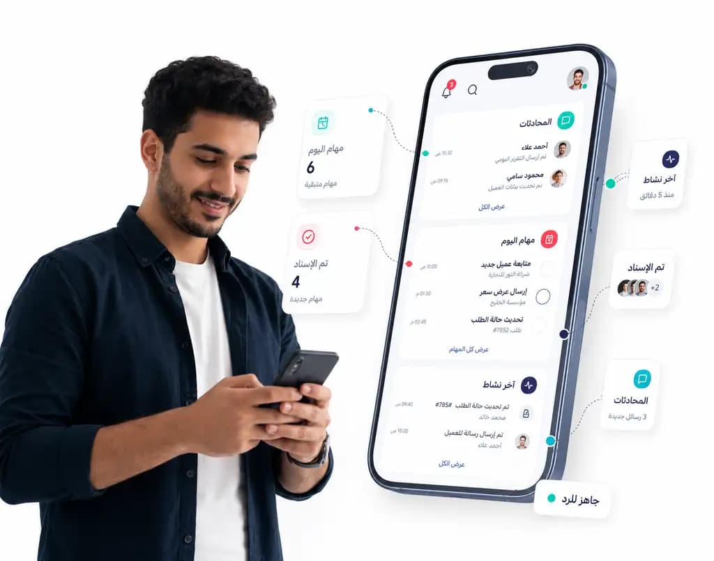 لوحة فريق على تطبيق Taloo تعرض مهام اليوم والمحادثات وآخر نشاط وحالة الإسناد