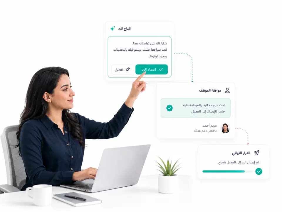 Taloo AI يقترح ردًا داخل المحادثة مع مراجعة الموظف قبل إرسال الرد للعميل