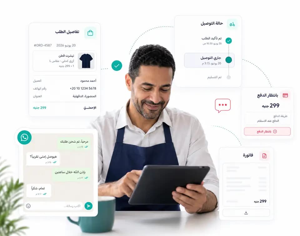 WhatsApp commerce order and product catalog inside Taloo: Delivery and invoice