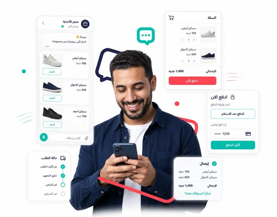 WhatsApp commerce order and product catalog inside Taloo